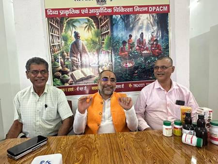 बिहार के प्रथम भव्य निःशुल्क आयुर्वेदिक एवं प्राकृतिक चिकित्सा स्वास्थ्य शिविर का आयोजन आगामी 7 जून को सीतामढ़ी में  भव्य कार्यक्रम को लेकर आयोजित की गई प्रेस वार्ता