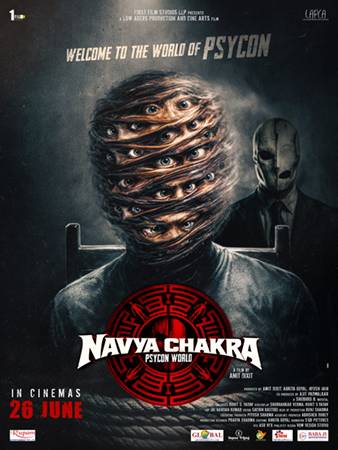 After Censor Board Hurdles, ‘Navya Chakra’ Set For June 26 Release
